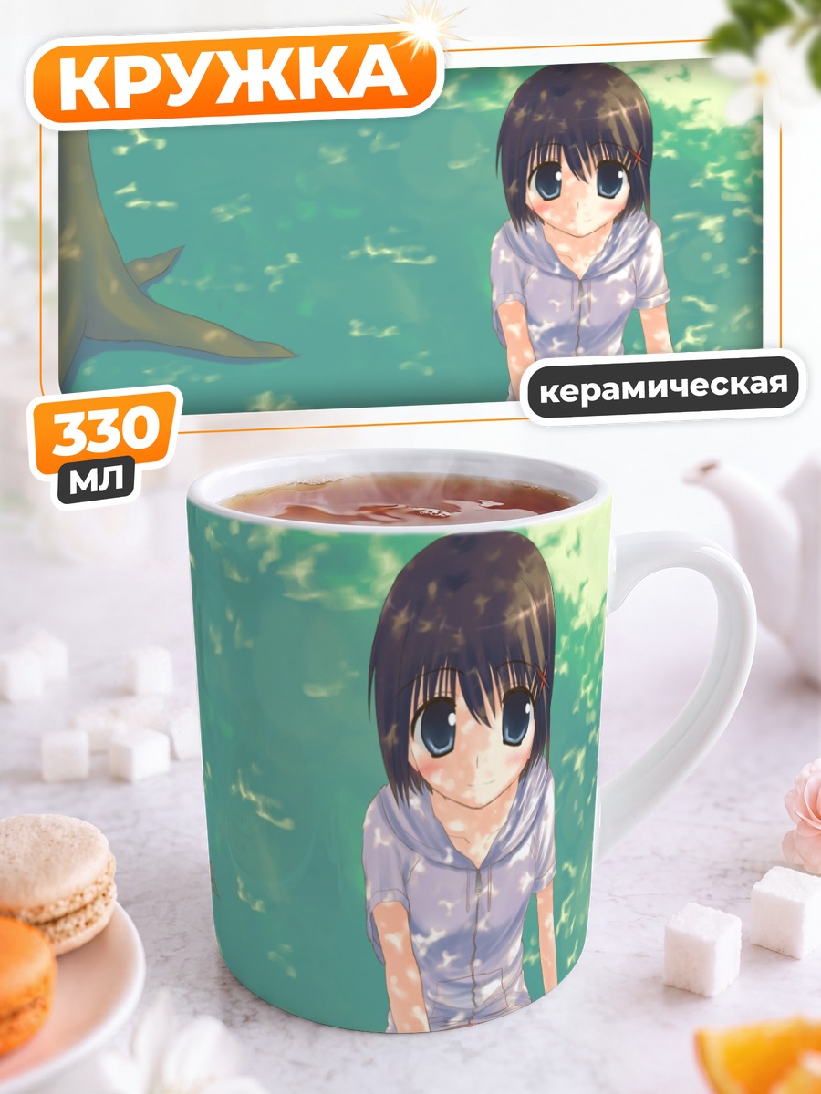 Кружка керамическая Вита и Хаятэ