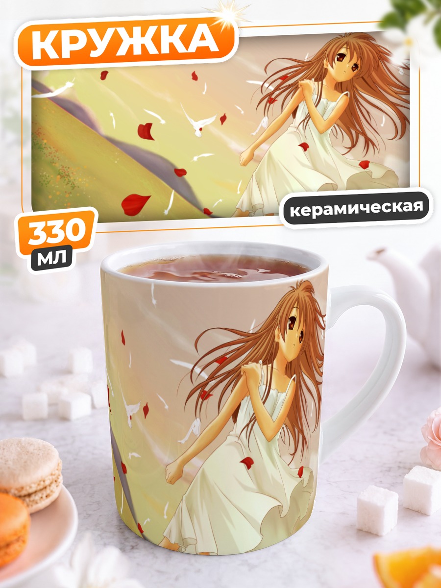 Кружка керамическая Иллюзорная девушка в лепестках