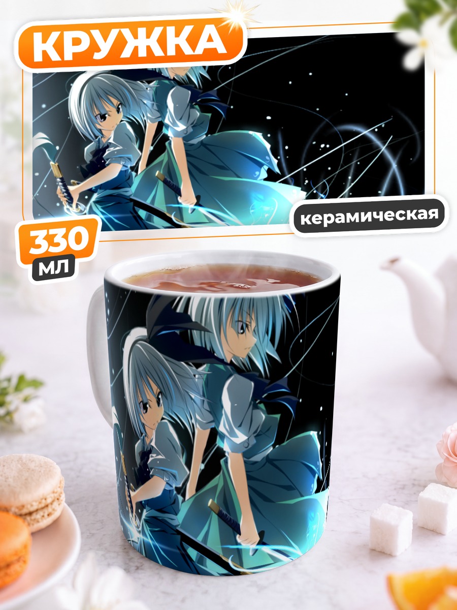 Кружка керамическая Ёму Конпаку с мечом