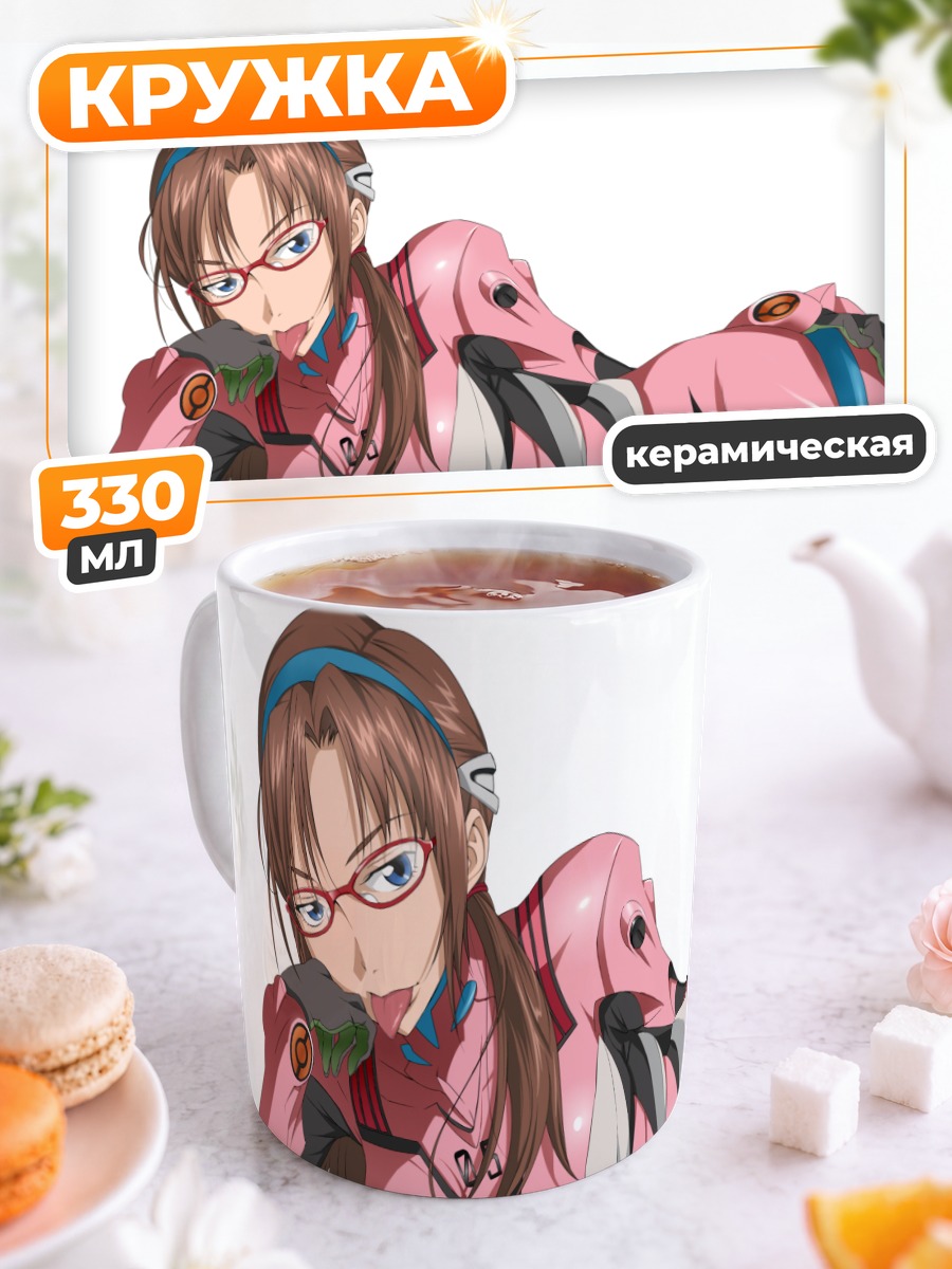 Кружка керамическая Мари Макинами в костюме
