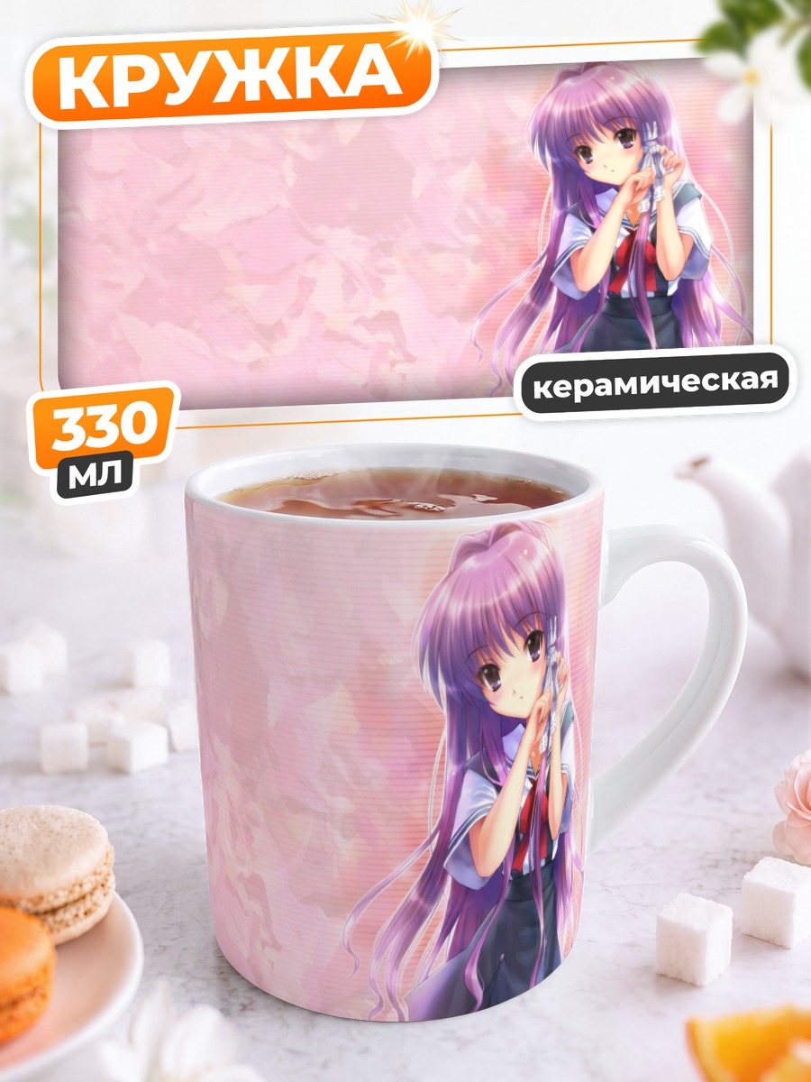 Кружка керамическая Кё Фудзибаяши в сакуре