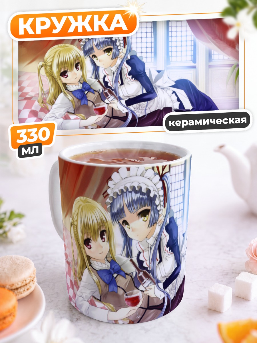 Кружка керамическая Мария и Мацурика