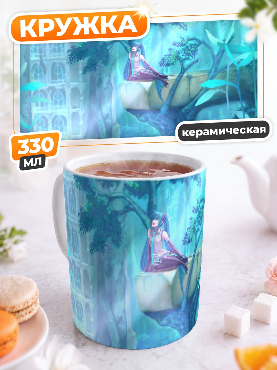 Кружка керамическая Мику Хацунэ в лесу