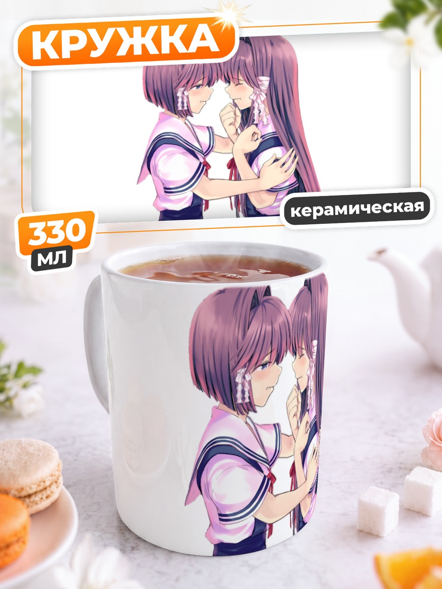 Кружка керамическая Кё и Рё Фудзибаяши