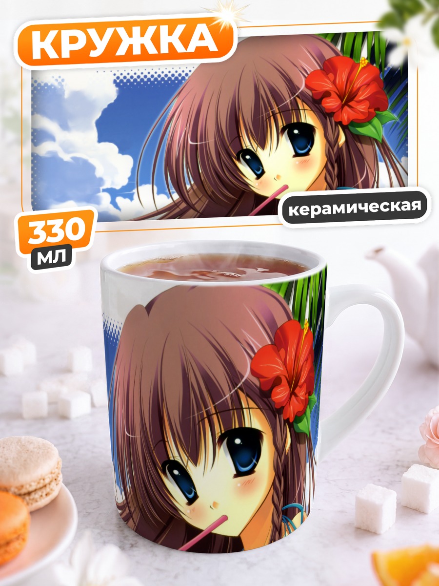 Кружка керамическая Девушка с кокосом