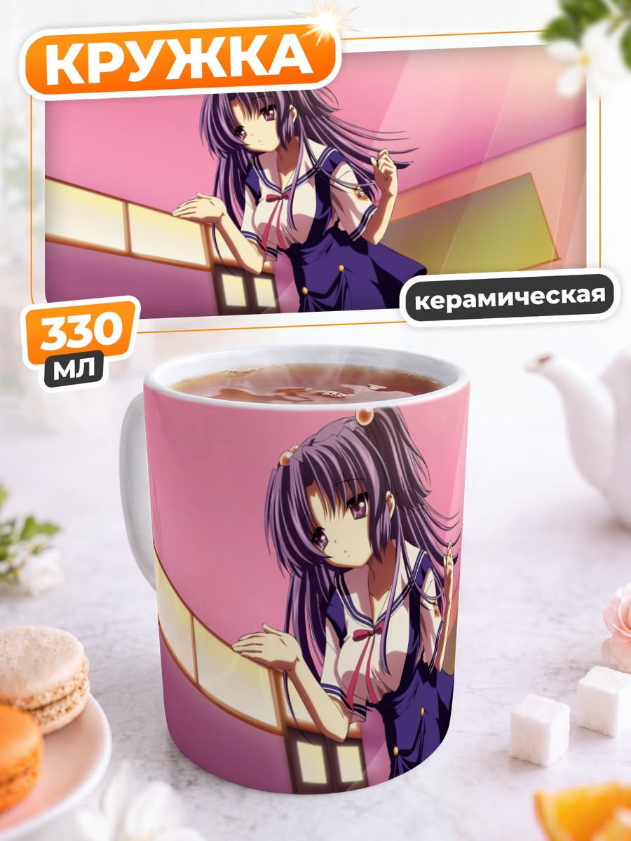 Кружка керамическая Котоми Ичиносе в школе