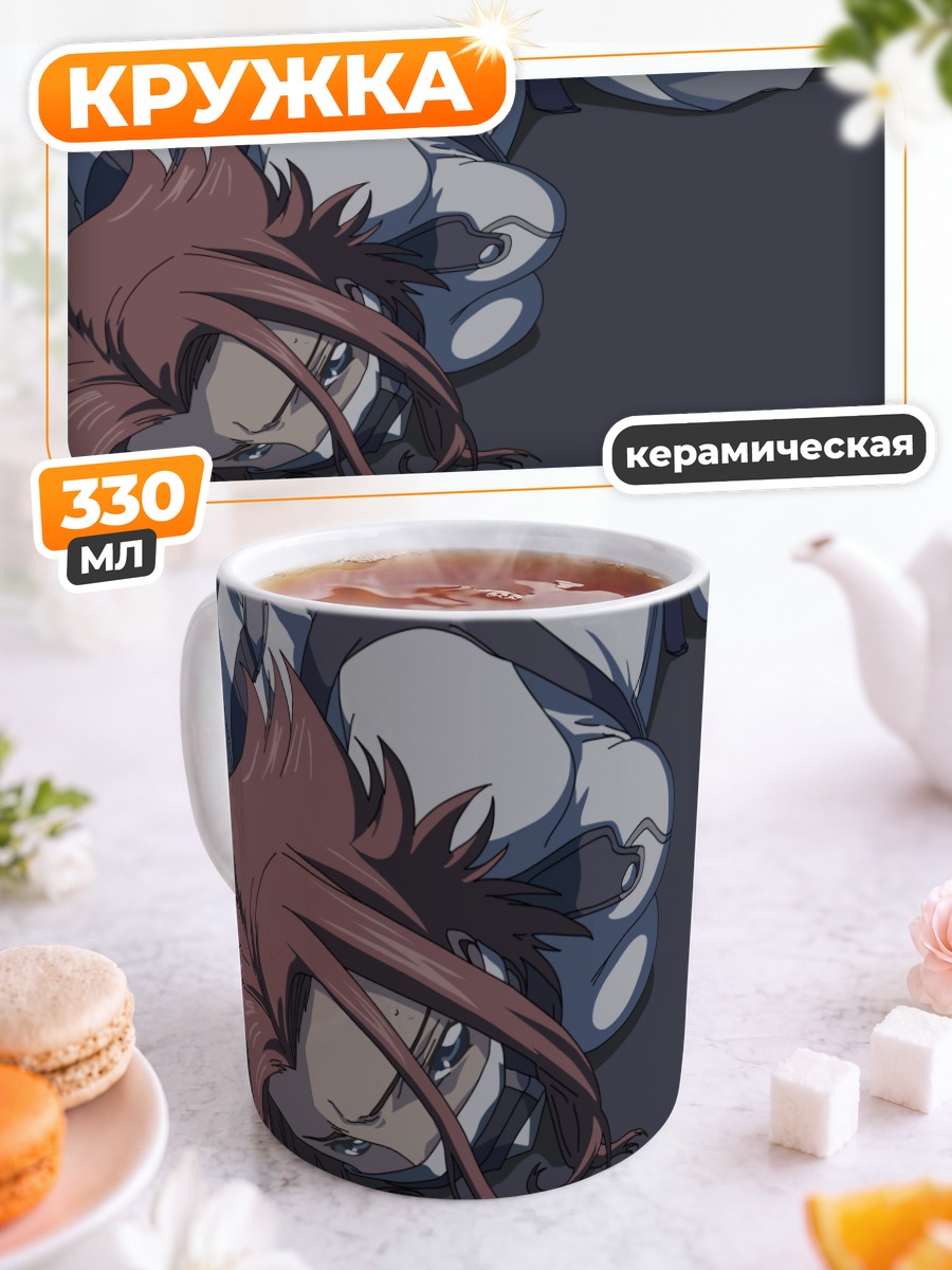 Кружка керамическая Каллен Штадтфельд в бою