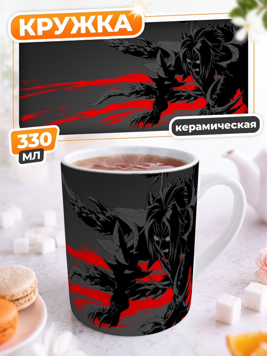 Кружка керамическая Хасео в тени