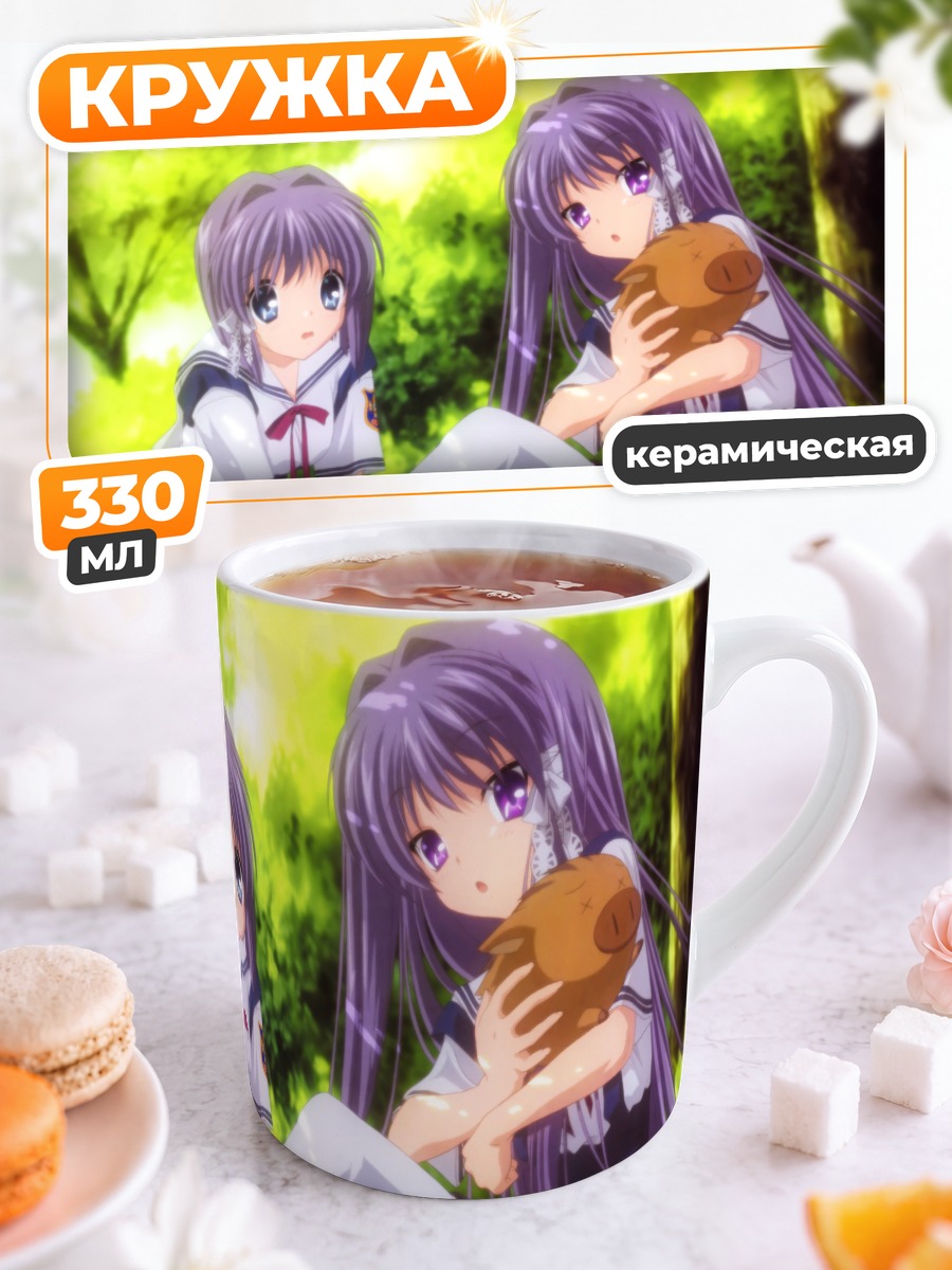 Кружка керамическая Кё Фудзибаяши в лесу