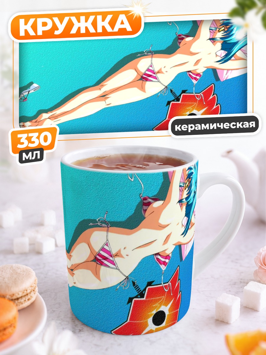 Кружка керамическая Куреха Мисаки на пляже