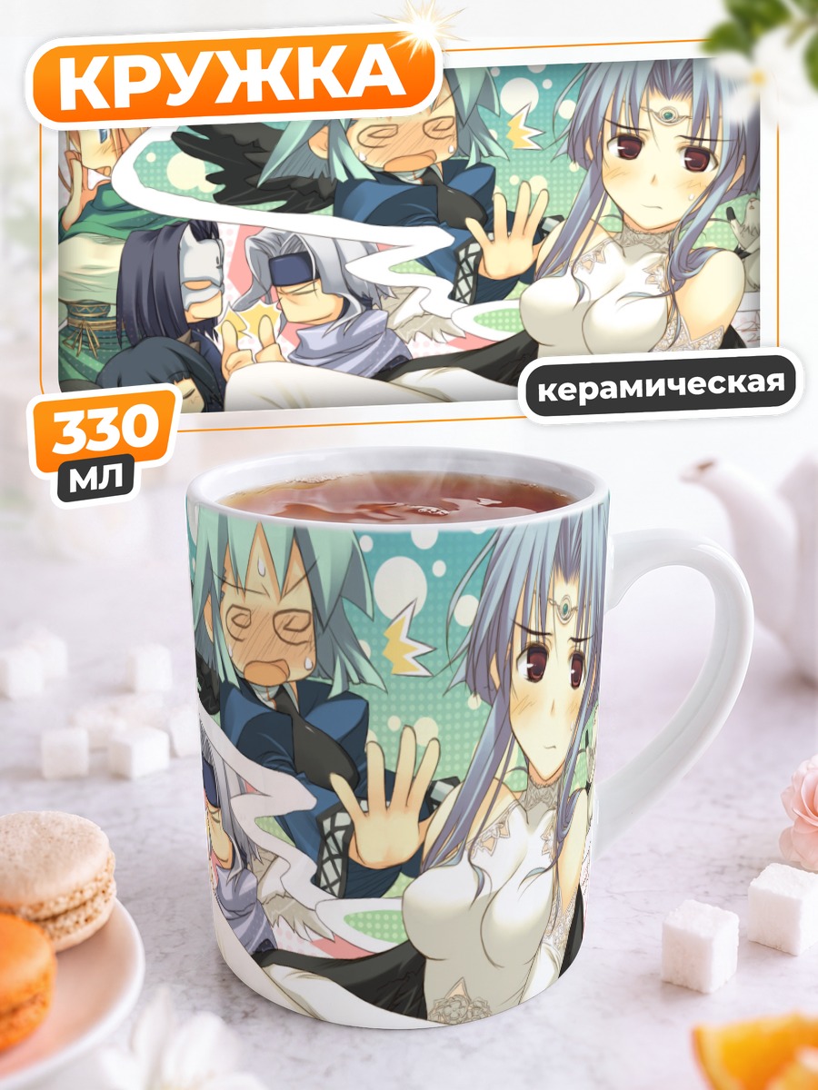 Кружка керамическая Камю из Utawarerumono