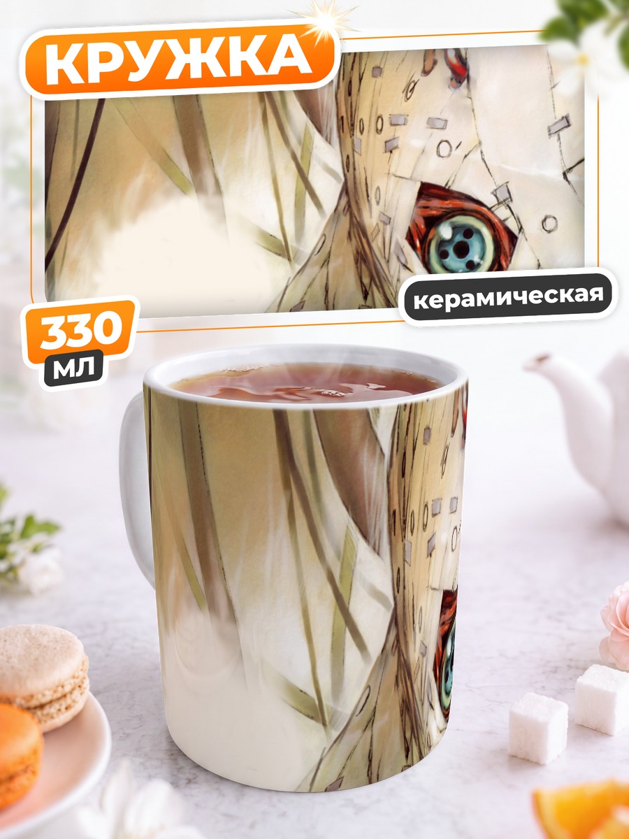 Кружка керамическая Евангелион Пробуждение