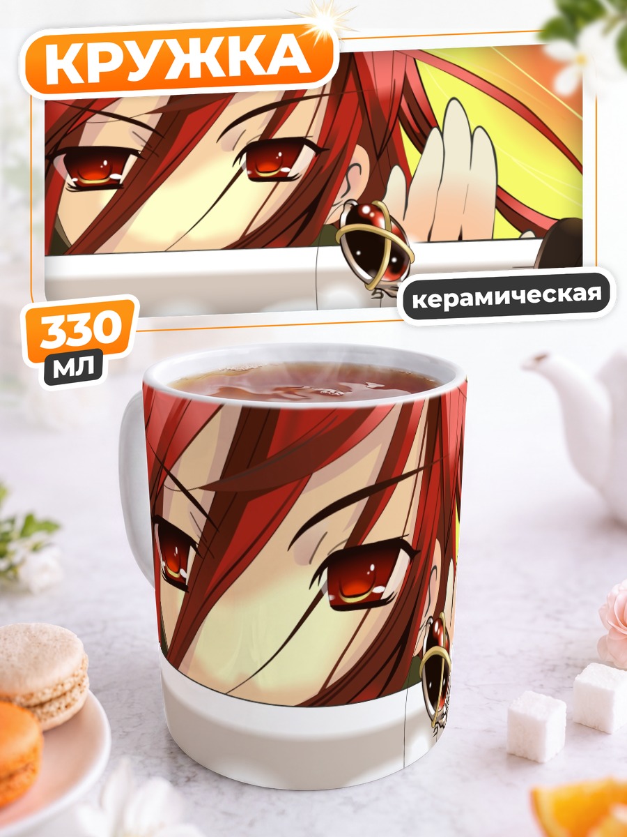 Кружка керамическая Шана с мечом