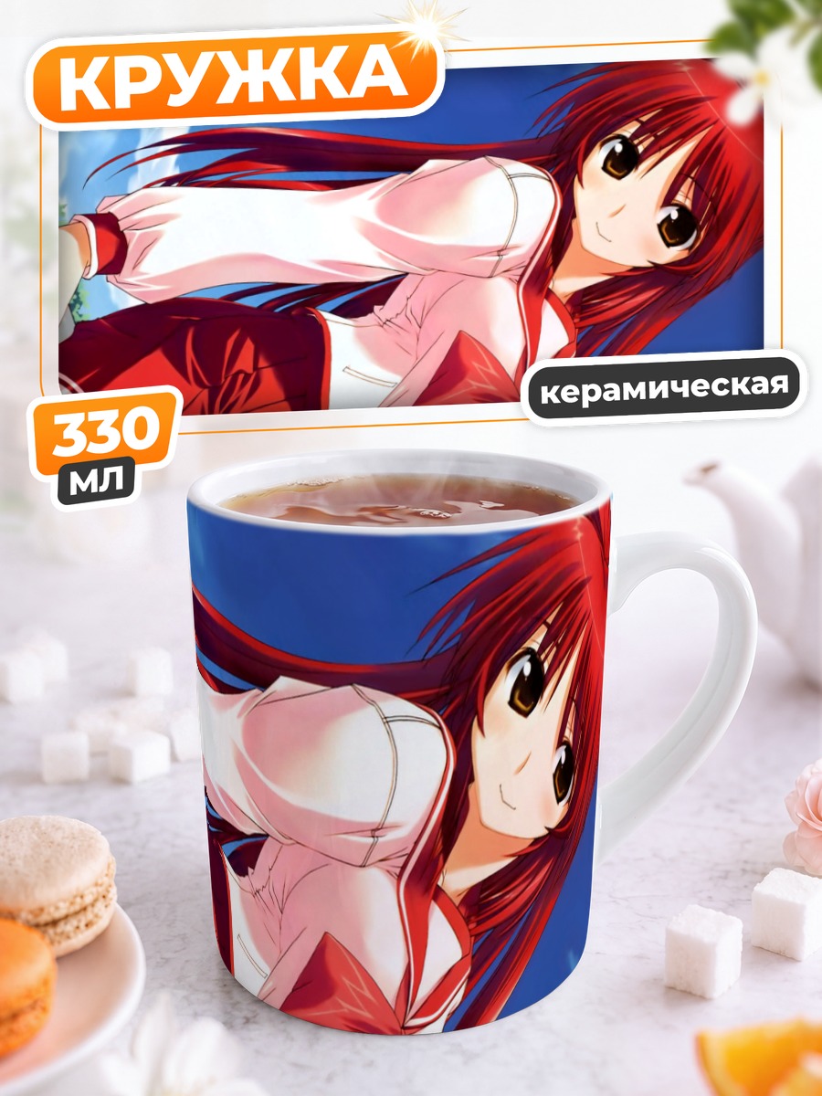 Кружка керамическая Тамаки Косака в школе