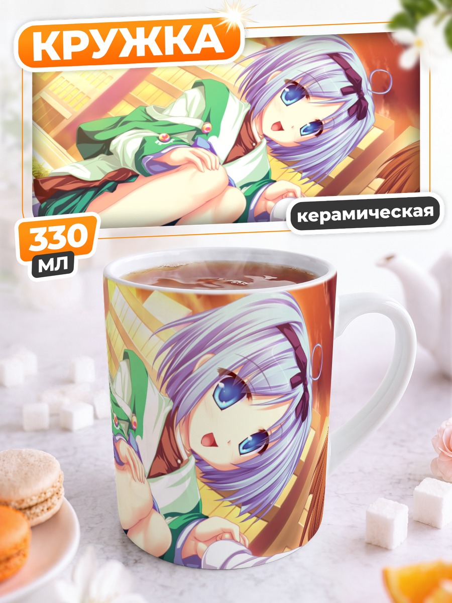 Кружка керамическая Юука Кудзё в лесу