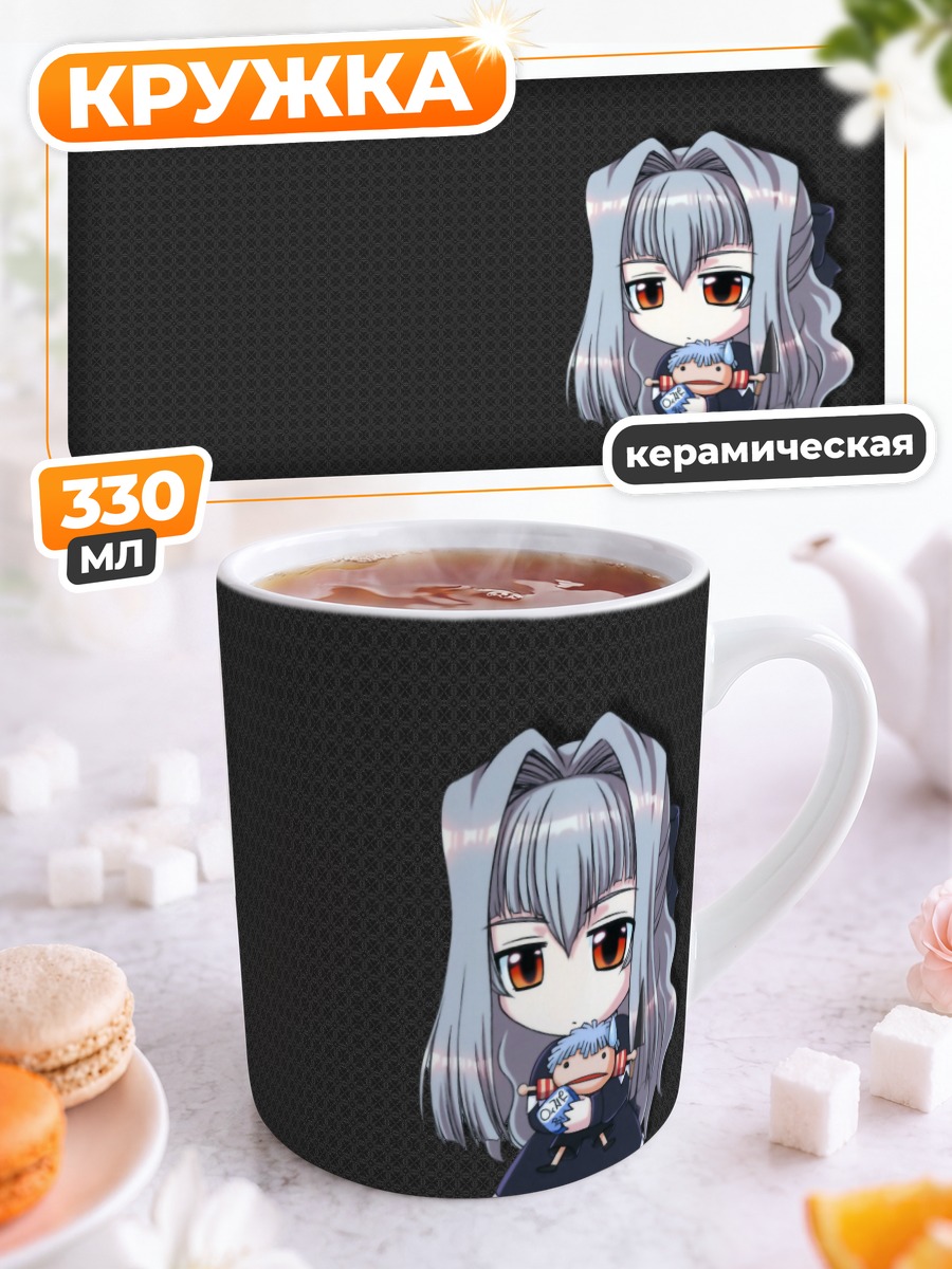 Кружка керамическая Маака Андзю в платье