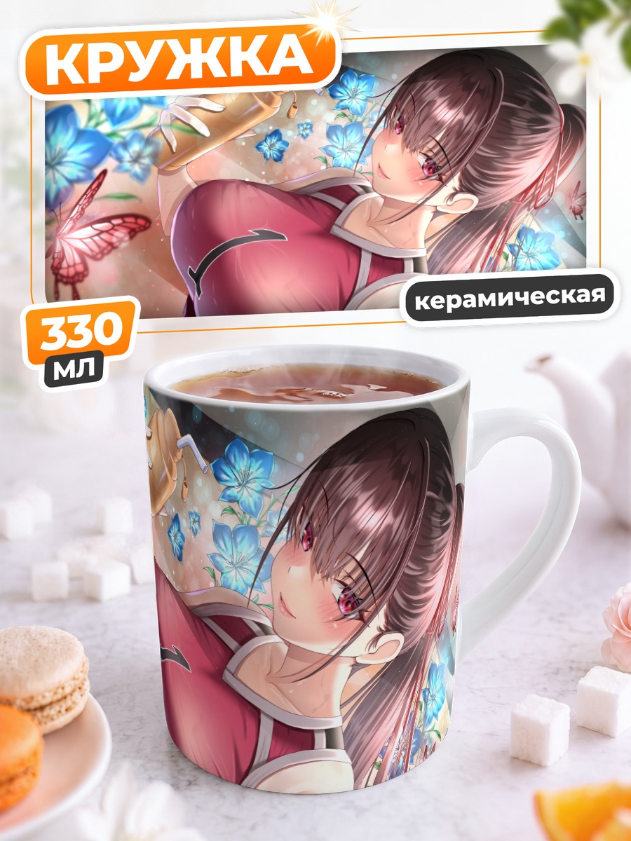 Кружка керамическая Девушка с бабочками