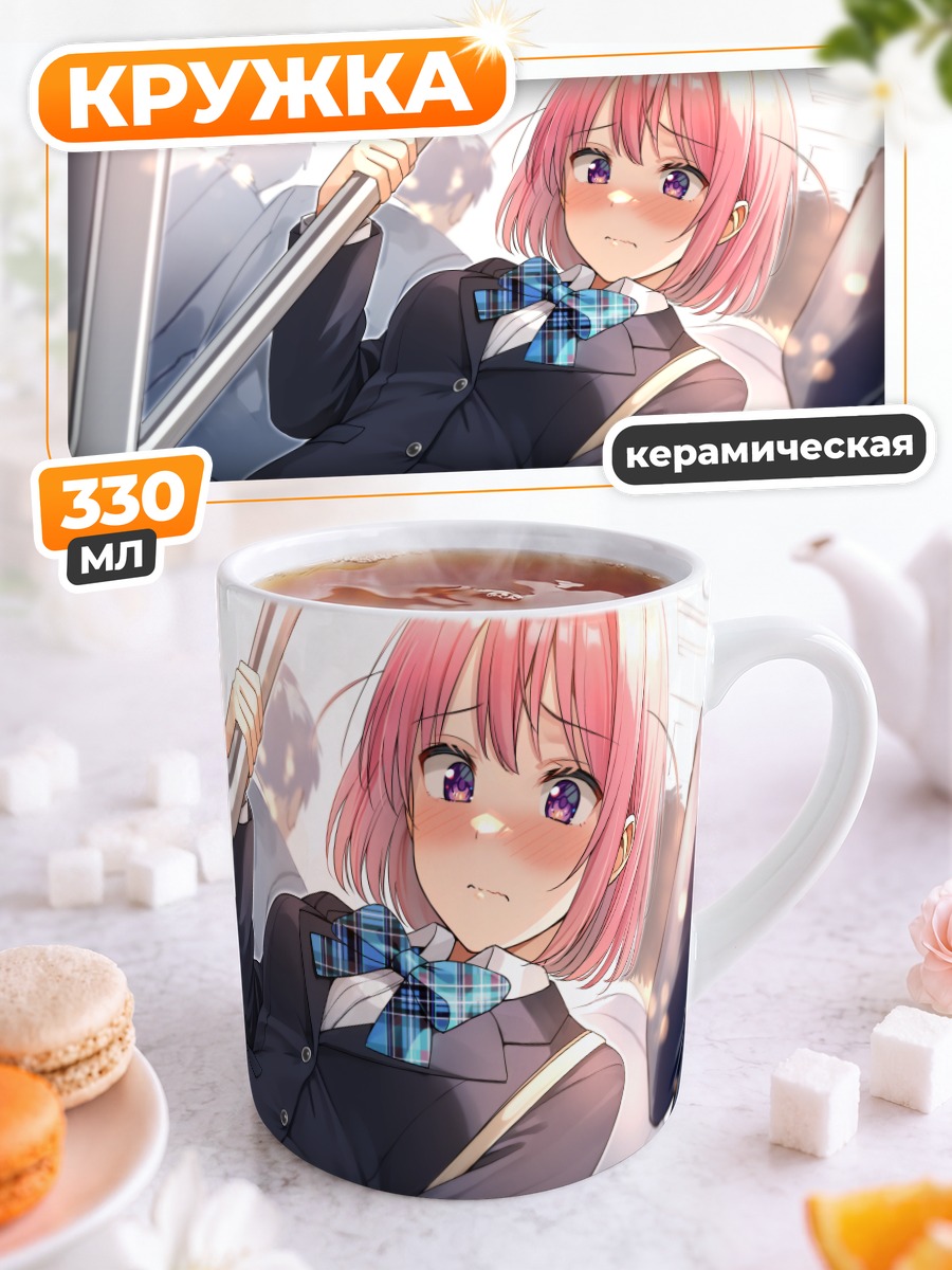 Кружка керамическая Девушка в форме