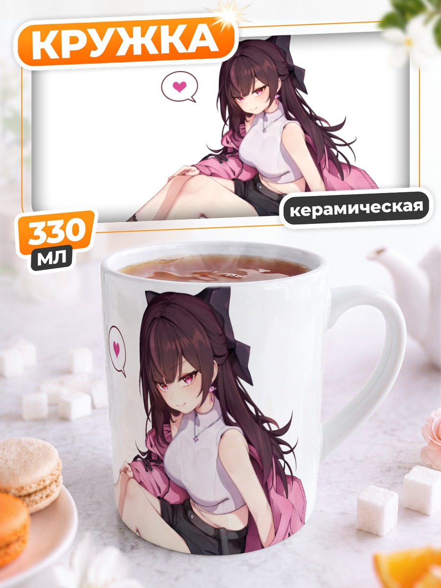 Кружка керамическая Джуруру в розовом
