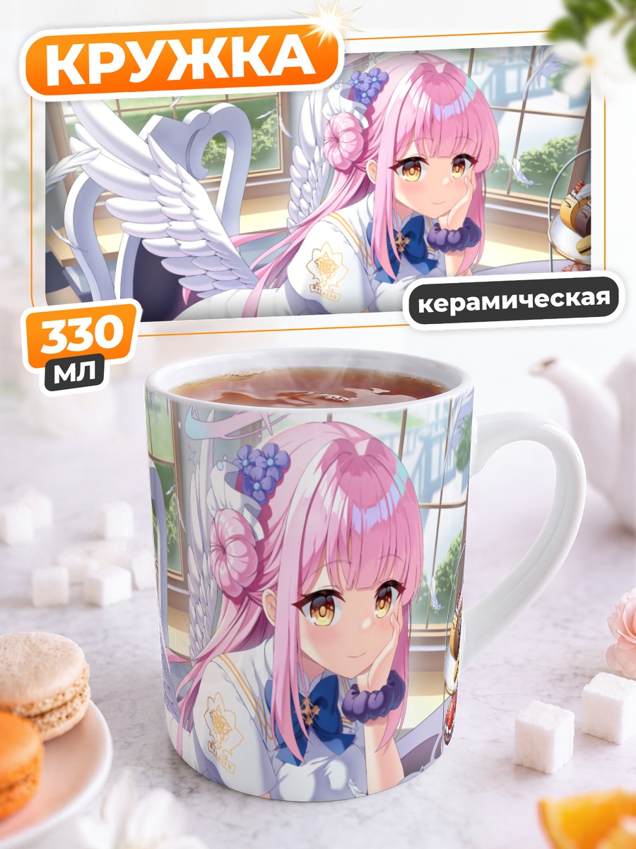Кружка керамическая Мика Мисоно за чаем