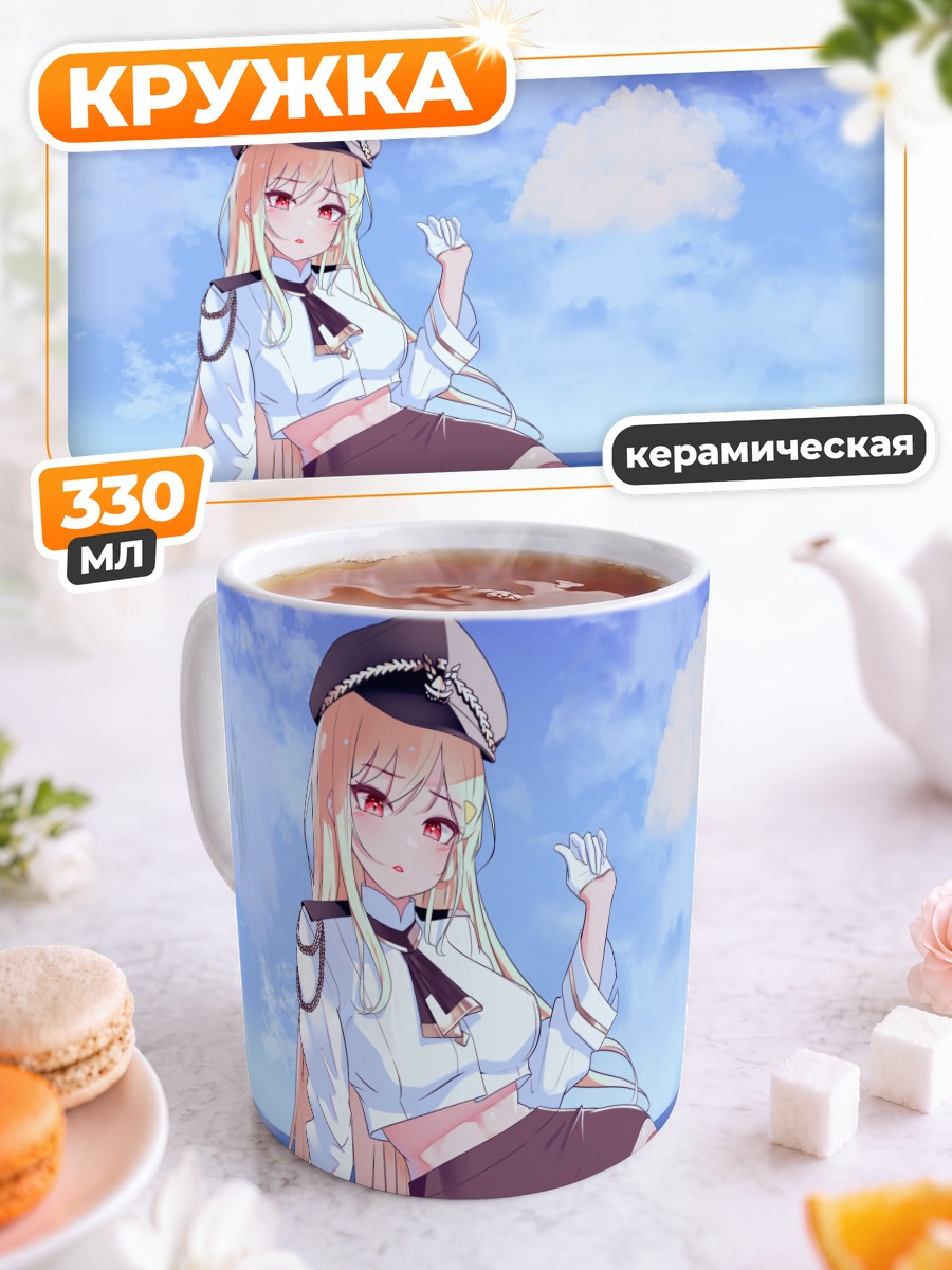 Кружка керамическая Джингбургер на пляже