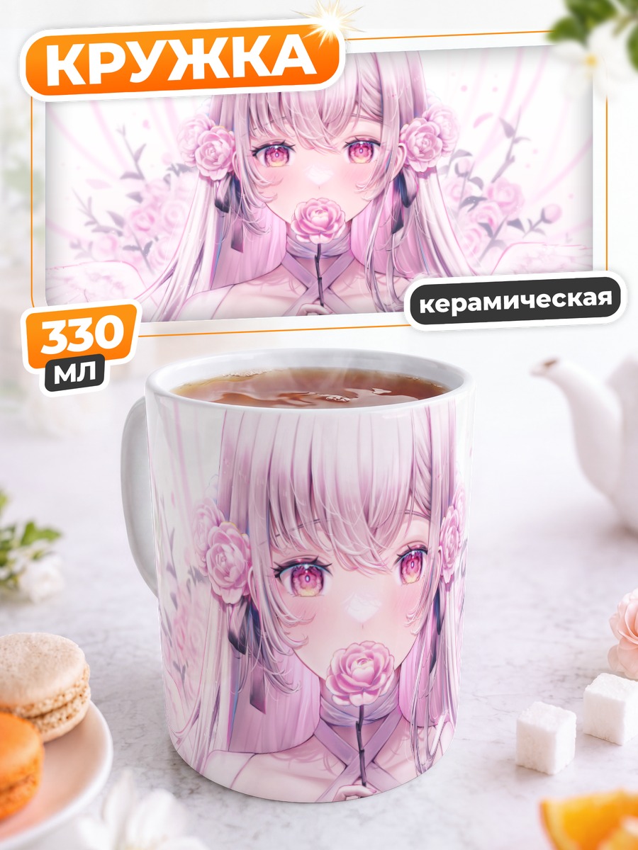 Кружка керамическая Ангел в розах