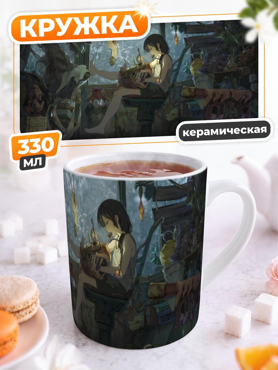 Кружка керамическая Парень под дождем