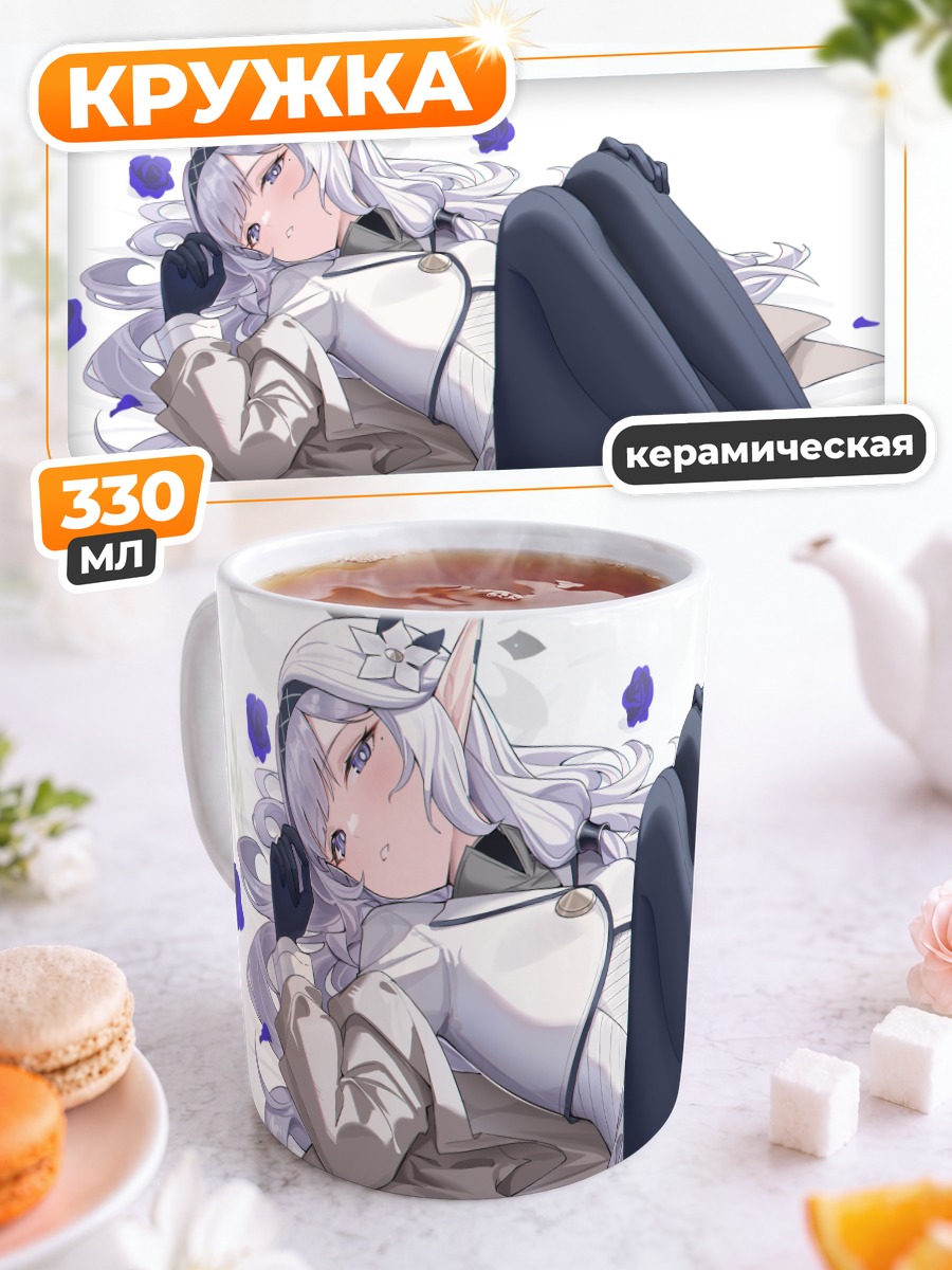 Кружка керамическая Химари Акебоши с розами