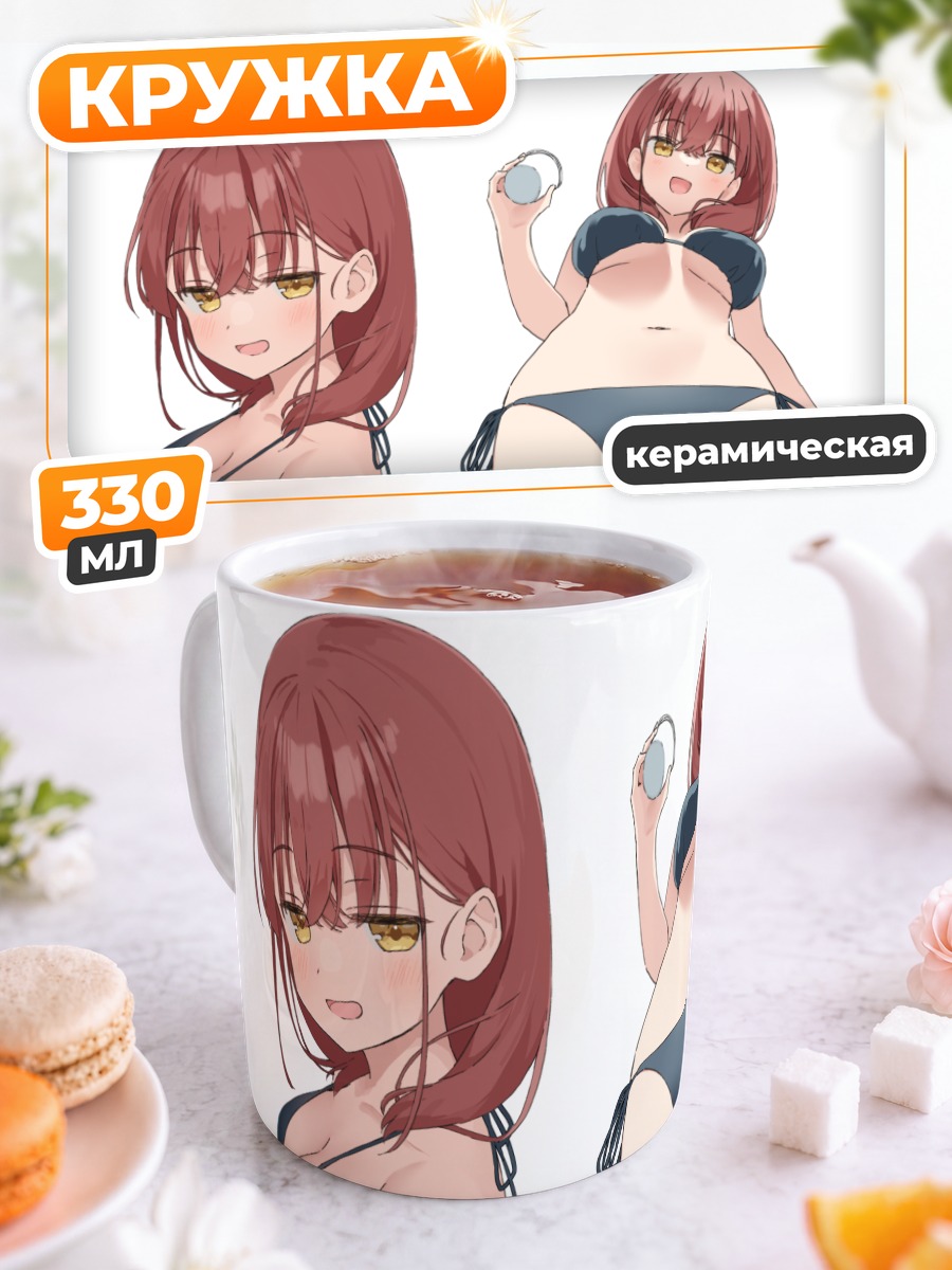 Кружка керамическая Девушка в бикини