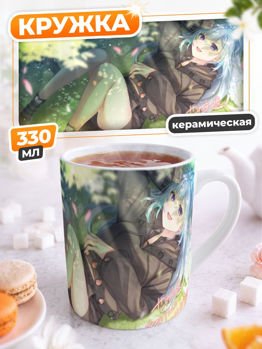 Кружка керамическая Мику Хацунэ в цветах