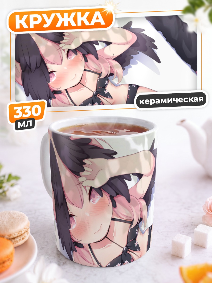 Кружка керамическая Кохару Шимоэ в купальнике