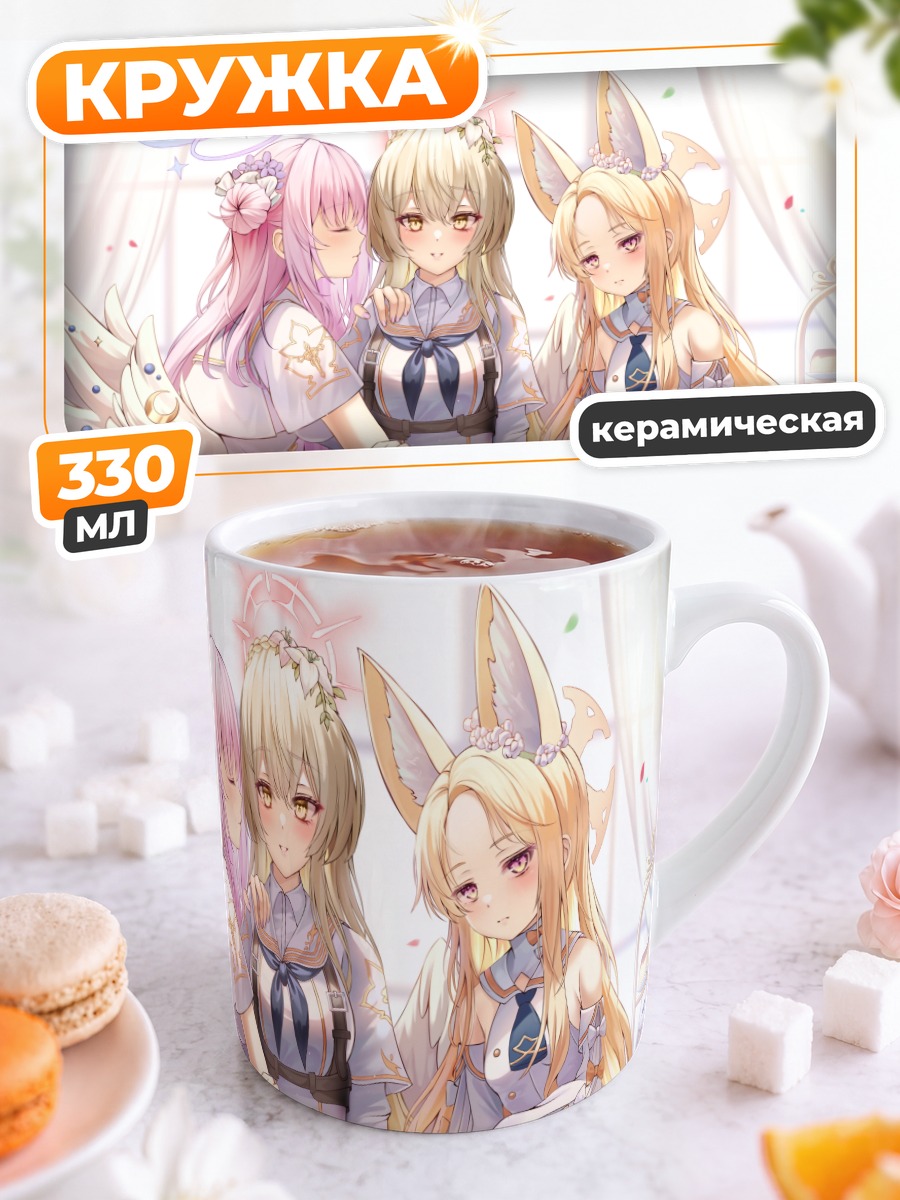 Кружка керамическая Мика Мисоно и подруги