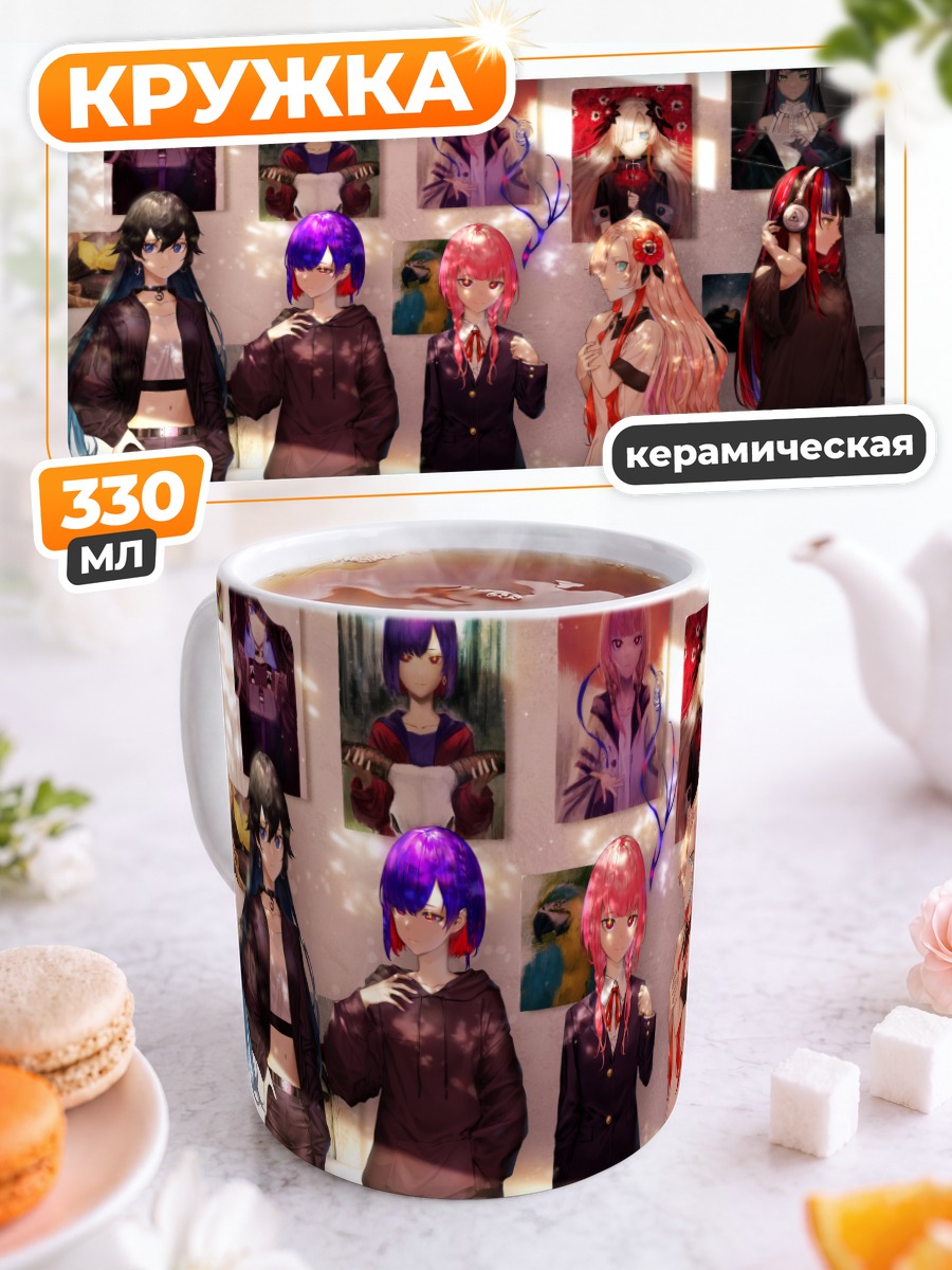 Кружка керамическая Звезды Kamitsubaki Studio