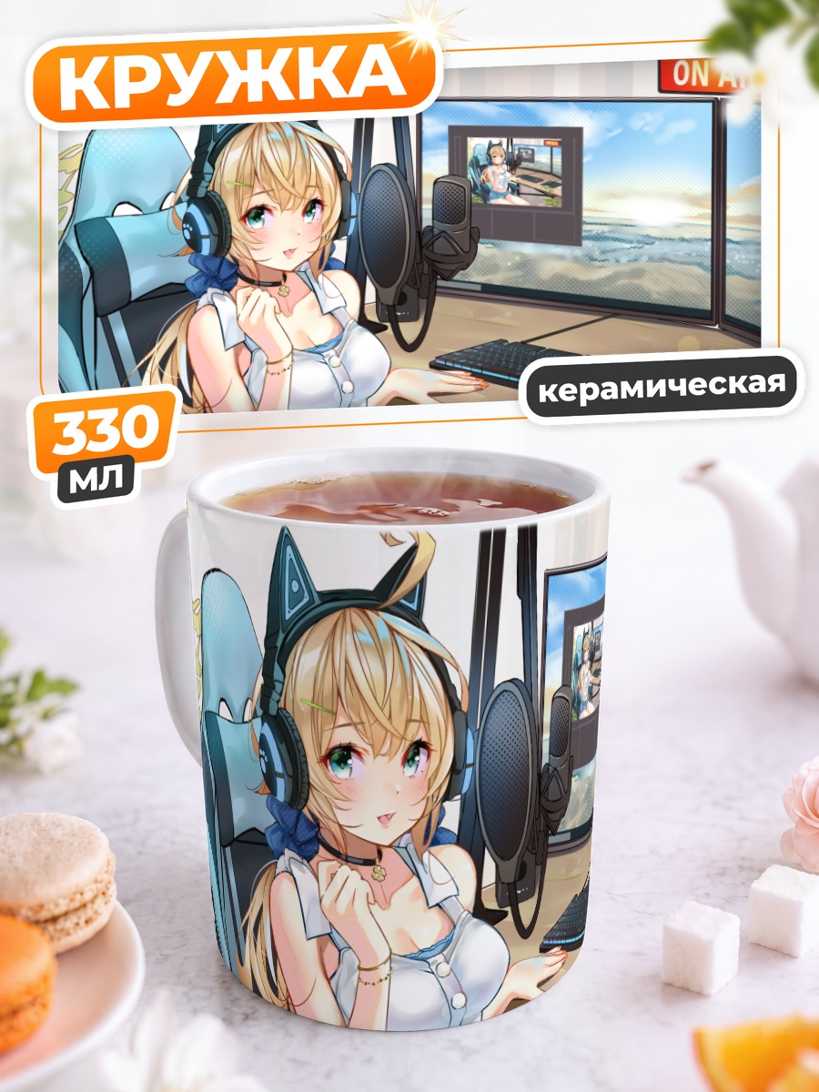 Кружка керамическая Блондинка за компьютером