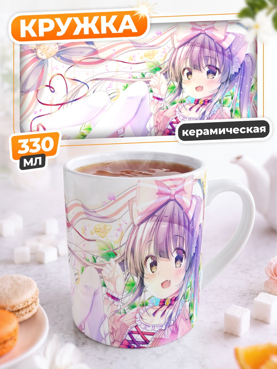 Кружка керамическая Кошкодевочка в цветах