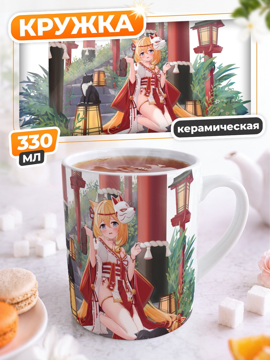 Кружка керамическая Кошка-мико в храме