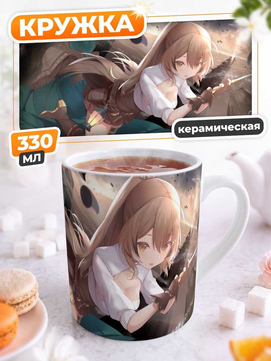 Кружка керамическая Нанаши Мумеи в бою