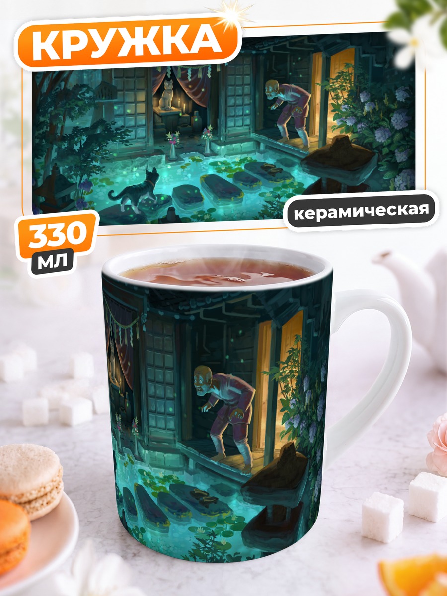 Кружка керамическая Кот у храма