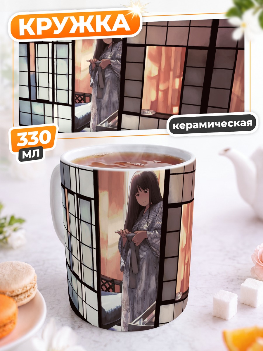 Кружка керамическая Девушка в юкате