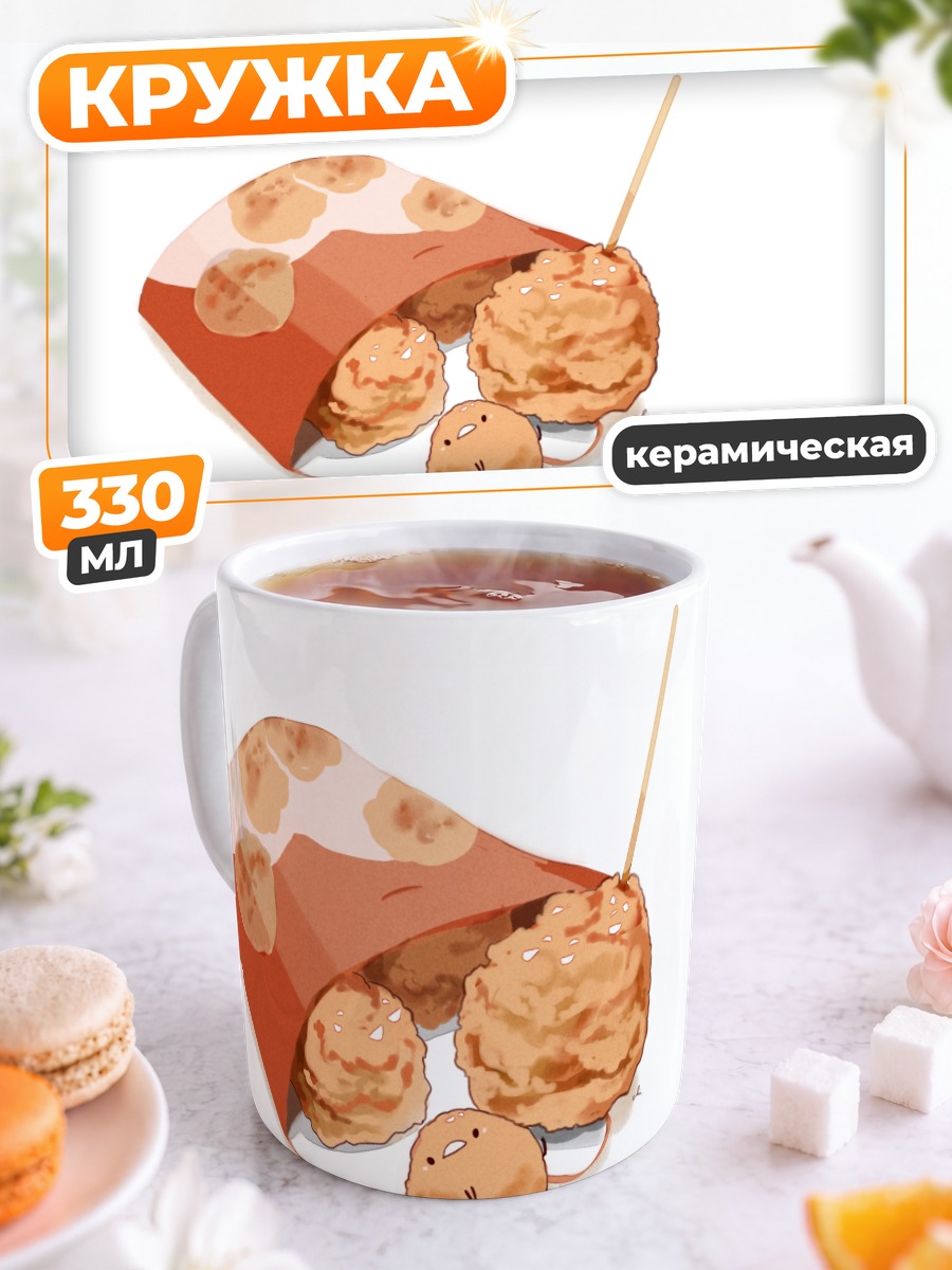 Кружка керамическая Птичка-булочка