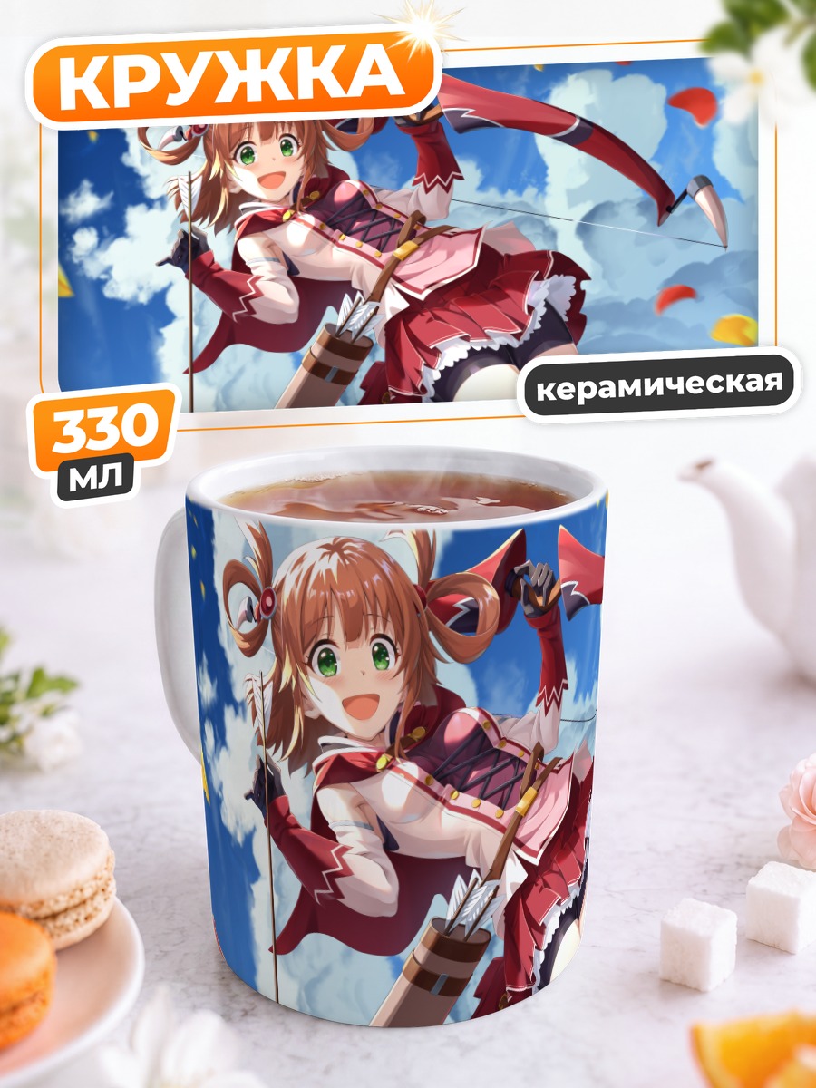Кружка керамическая Рино Иносаки с луком
