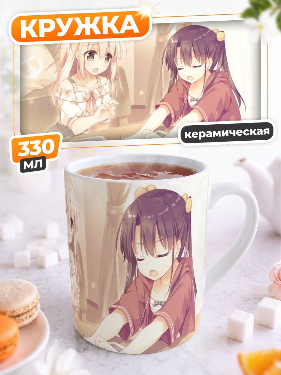 Кружка керамическая Кемоно Мусуме в комнате