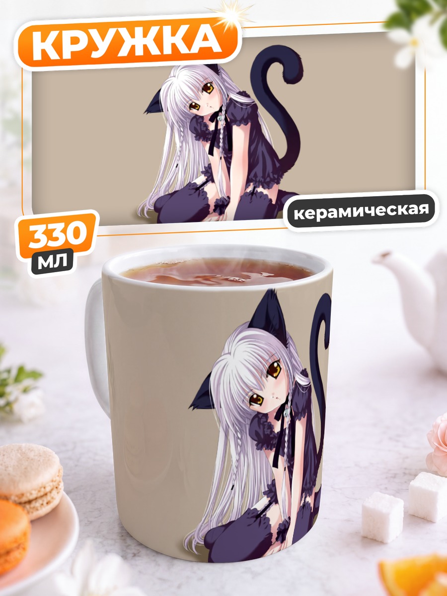 Кружка керамическая Готическая кошкодевочка
