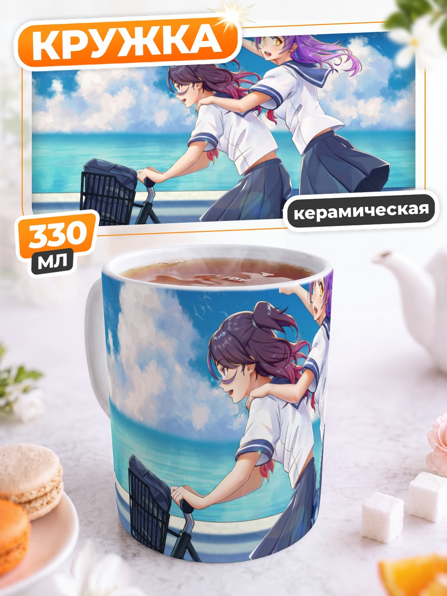 Кружка керамическая Школьницы на велосипеде