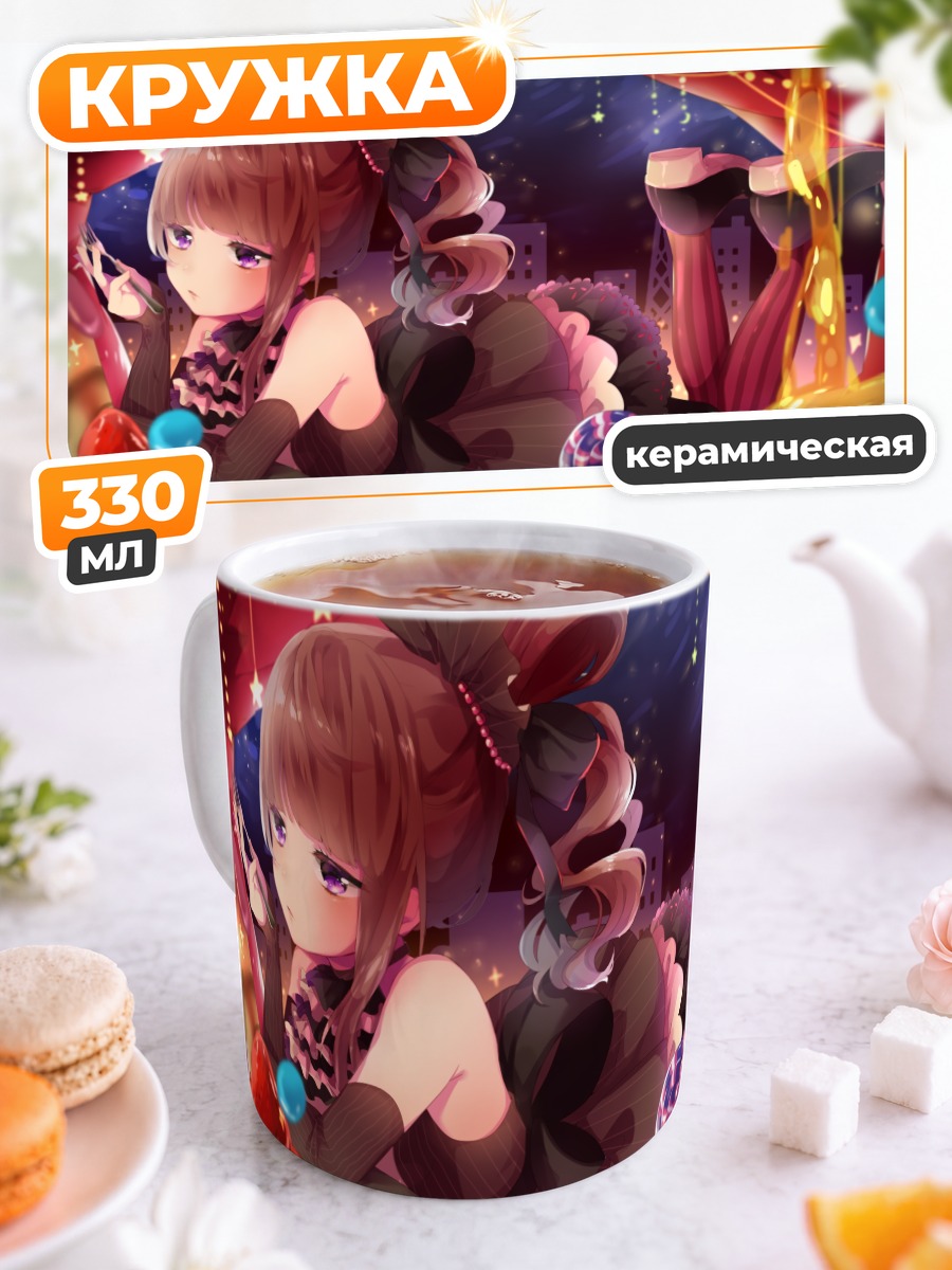 Кружка керамическая Лолита с фруктами