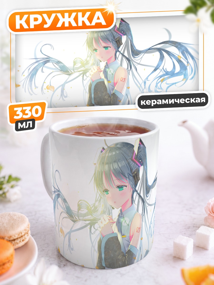 Кружка керамическая Мику Хацунэ в лепестках