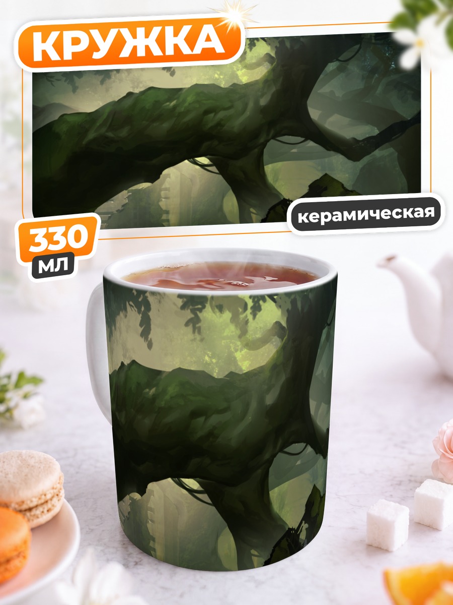 Кружка керамическая Забытые руины леса