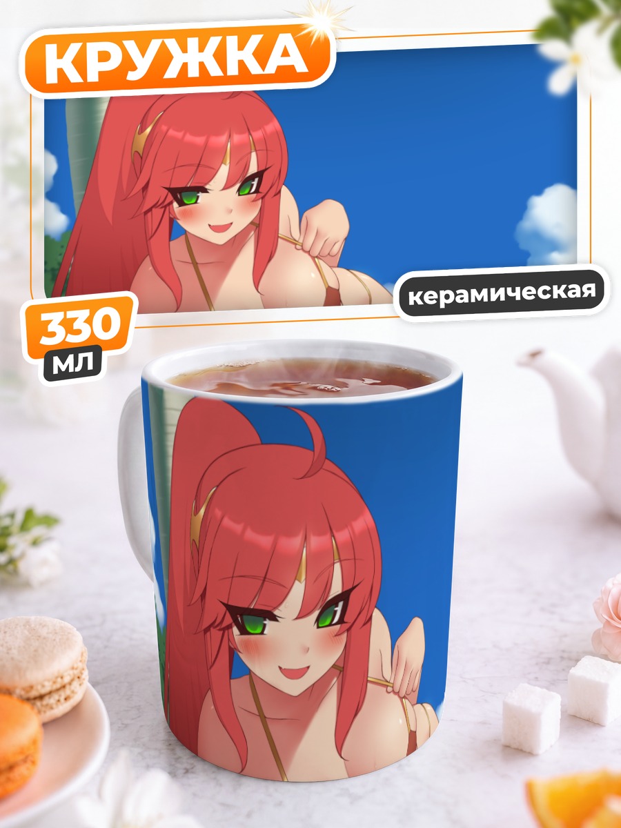 Кружка керамическая Пирра Никос на пляже