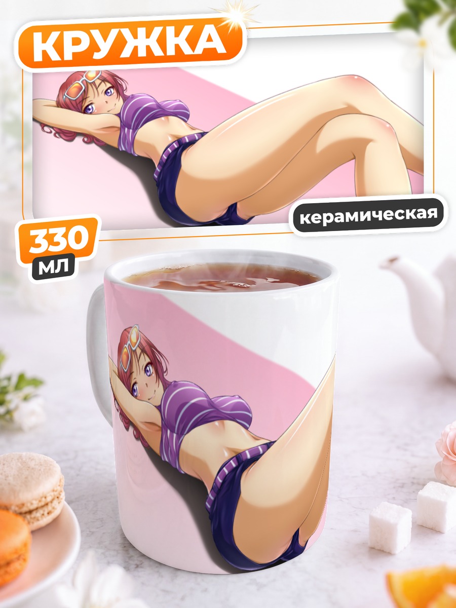 Кружка керамическая Маки Нишикино на пляже