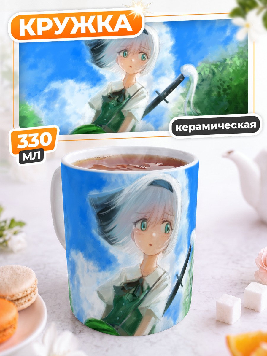 Кружка керамическая Ёму Конпаку с арбузом